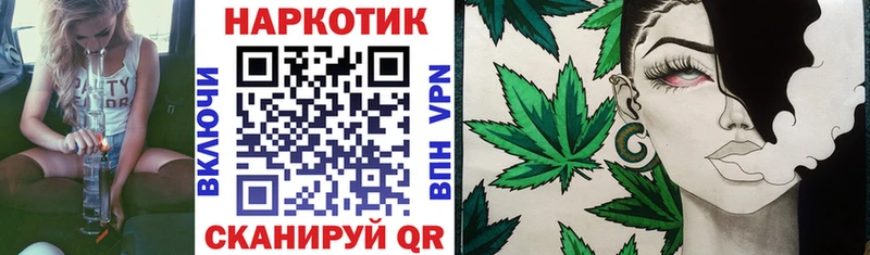 Магазин наркотиков Давлеканово Марихуана  Cocaine  Гашиш  Амфетамин  Метамфетамин  Мефедрон 
