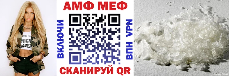 Amphetamine Розовый ссылка на мегу ссылка Давлеканово