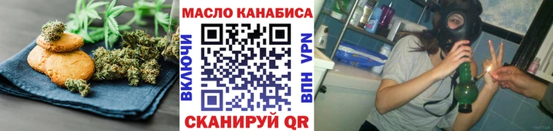 ОМГ ОМГ как войти  как найти   Давлеканово  Canna-Cookies конопля 