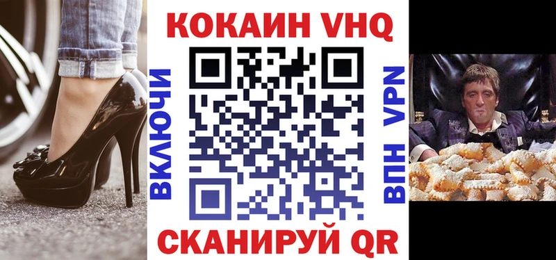 Cocaine 99%  KRAKEN ТОР  Давлеканово 