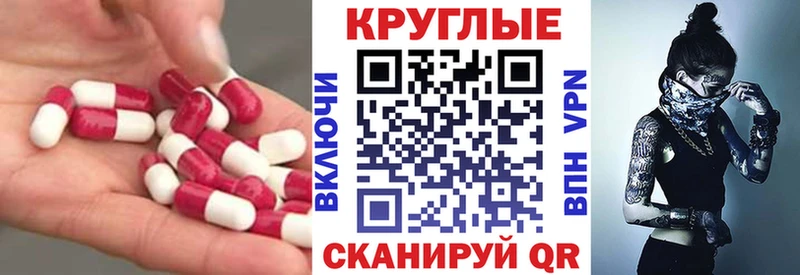 Экстази DUBAI Давлеканово