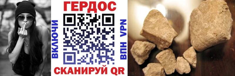 ГЕРОИН гречка  Давлеканово 