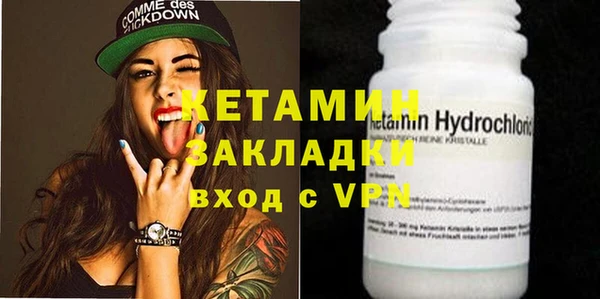 первитин Бородино
