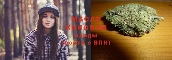первитин Бородино