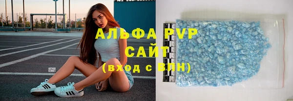 гашиш Бронницы