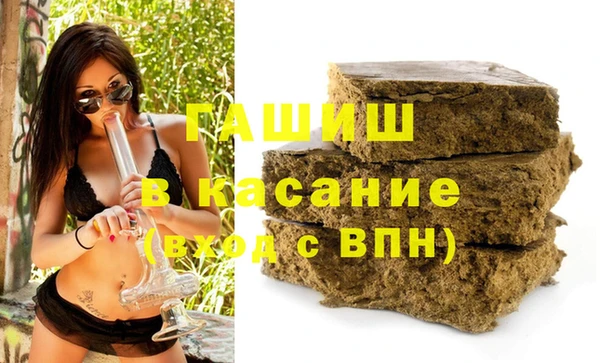 гашиш Бронницы
