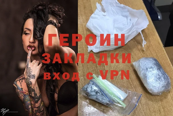 Альфа ПВП Богородск