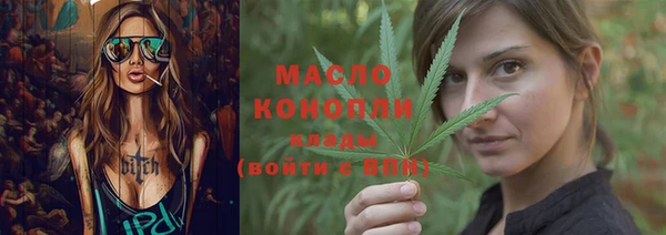 амфетамин Бугульма