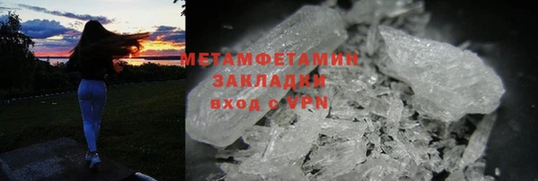 гашиш Бронницы