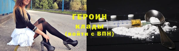 стаф Богородицк
