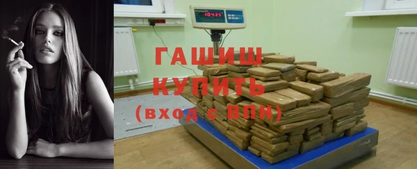 гашиш Бронницы