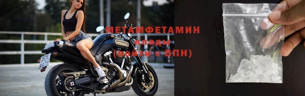 стаф Богородицк