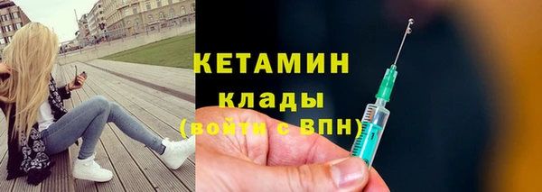 Альфа ПВП Богородск