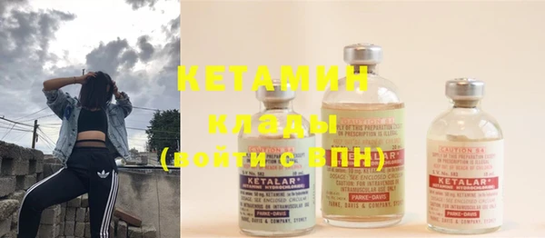 стаф Богородицк