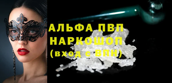 соль курить ск Елабуга