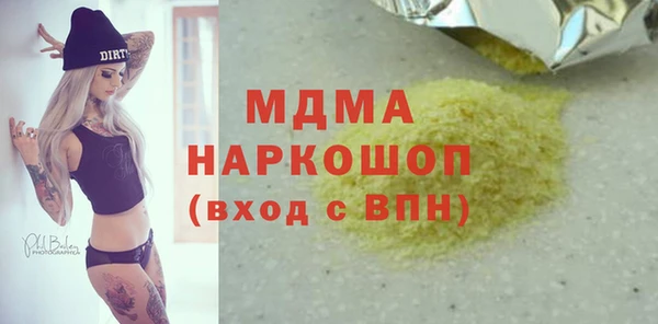 амфетамин Бугульма