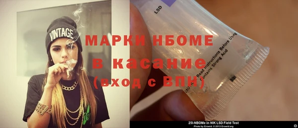 Альфа ПВП Богородск