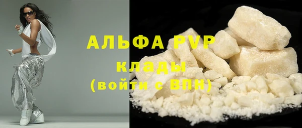 амфетамин Бугульма