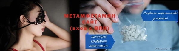 Альфа ПВП Богородск