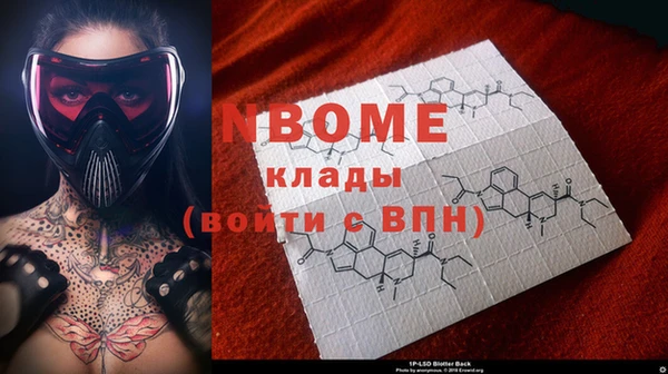 стаф Богородицк