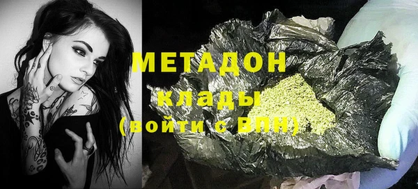 гашиш Бронницы
