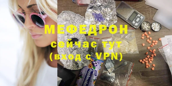 прущая мука Богданович
