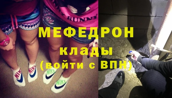 первитин Бородино