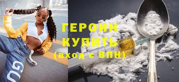 гашиш Бронницы