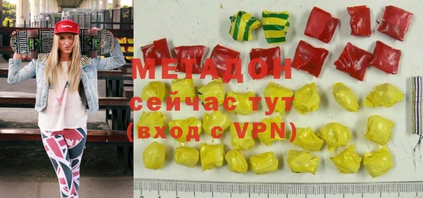 стаф Богородицк