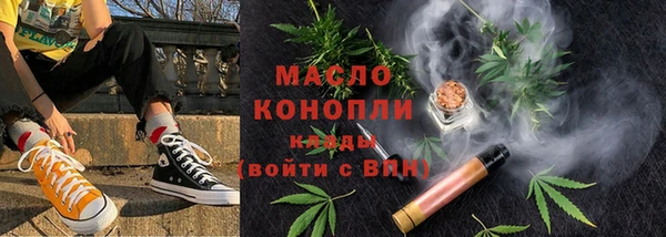 стаф Богородицк