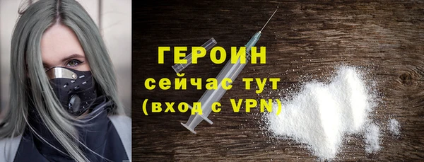 Альфа ПВП Богородск