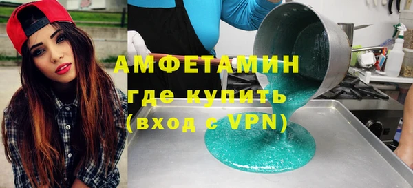 Альфа ПВП Богородск