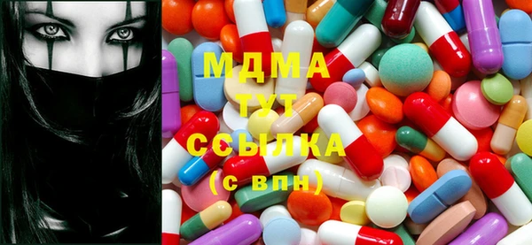 Альфа ПВП Богородск