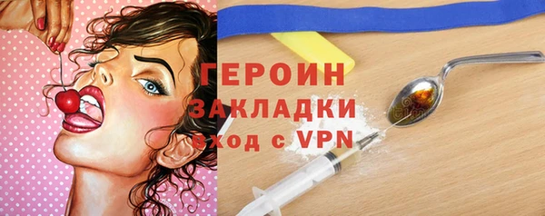 первитин Бородино