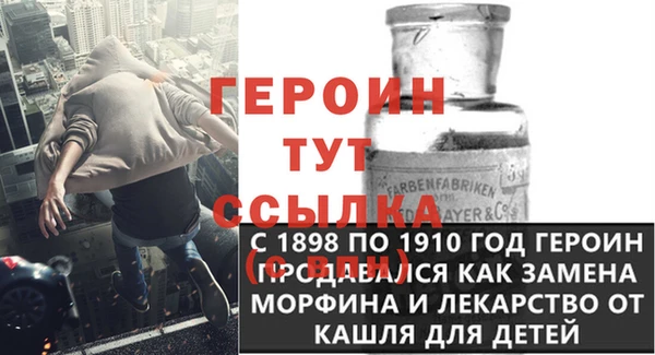 стаф Богородицк