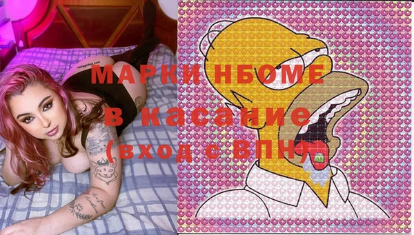 гашиш Бронницы