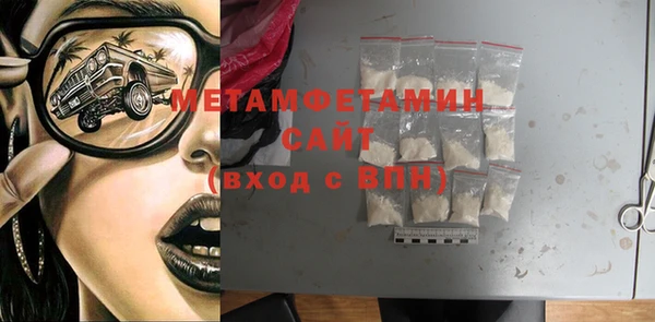 Альфа ПВП Богородск