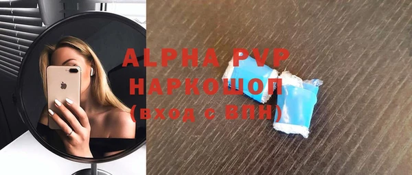 амфетамин Бугульма