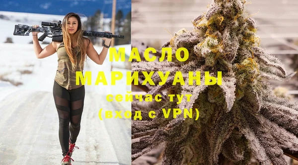 гашиш Бронницы
