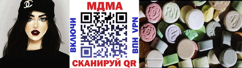 МДМА кристаллы  Давлеканово 
