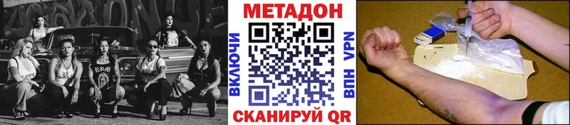 ОМГ ОМГ как войти  как найти закладки  Давлеканово  Метадон белоснежный 