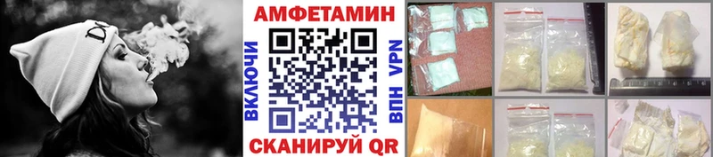 магазин    Давлеканово  МЕТАМФЕТАМИН мет 