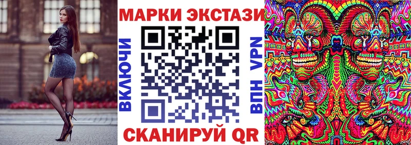 Марки N-bome 1,8мг  Давлеканово 